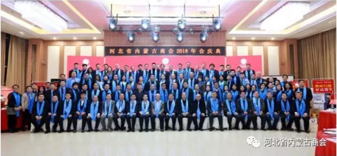 凝聚眾商力量，協(xié)同發(fā)展